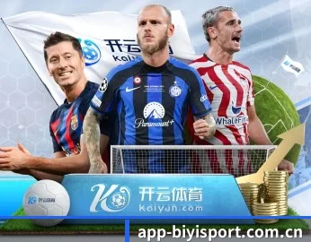 必一体育的故事